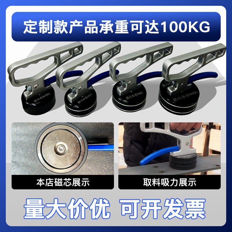 强磁铁取料器激光切割取料器强磁吸盘手提式永磁吸盘磁力搬运工具
