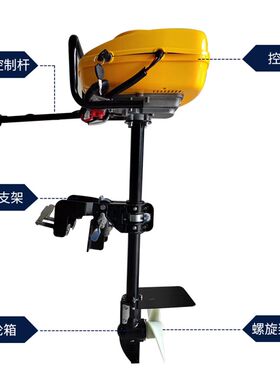 钓鱼船48伏船用推进器电动大马力池塘水泥船马达螺旋桨挂浆船外机