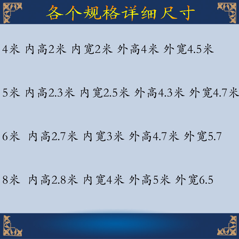 新款黄色八仙夜光彩门LED彩灯控制器白事气模充气拱门金狮子通风