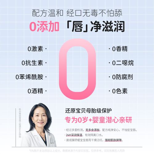 婴儿口水膏新生儿护理霜唇周膏宝宝婴幼儿专用口周膏舒缓膏面霜疹