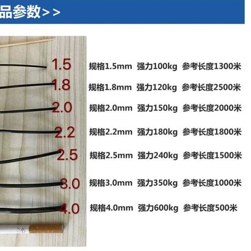 塑钢线百香果线聚酯线托幕线葡萄架支撑托膜线养殖吊线大棚绳包邮