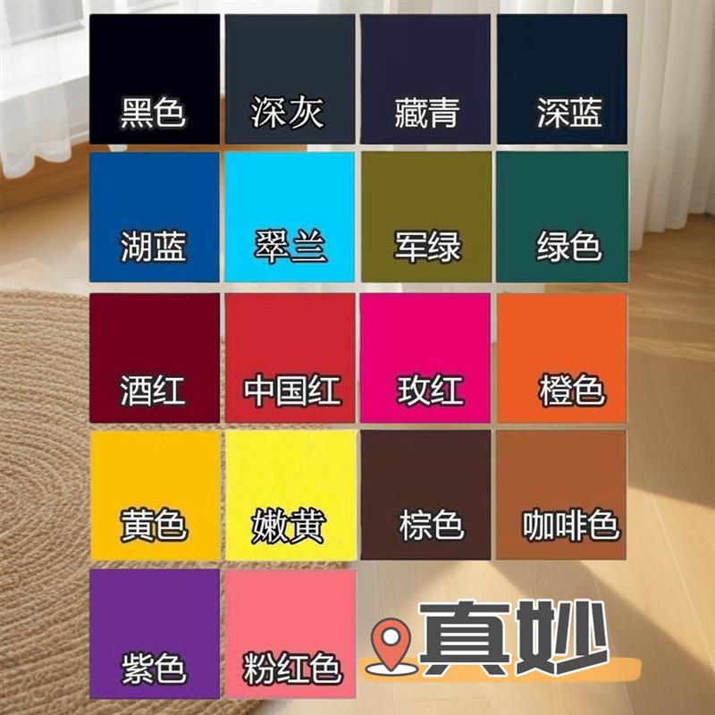 染料旧衣翻新 染衣服黑色染料免煮不褪色环保棉牛裤子多色染色剂