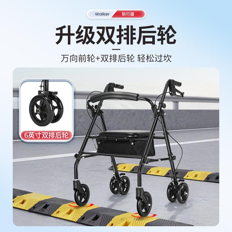 老人手推车可推可坐可折叠购物买菜小推车防摔倒助步行走散步休闲