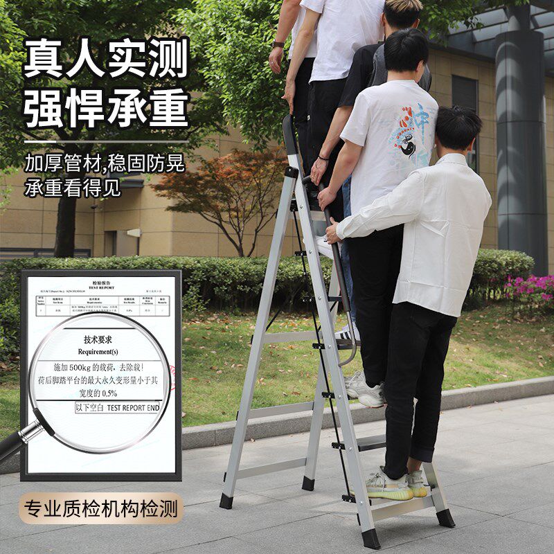 人字梯家用加厚不锈钢工程梯折叠梯九十步多功能室内便携阁楼梯子图片