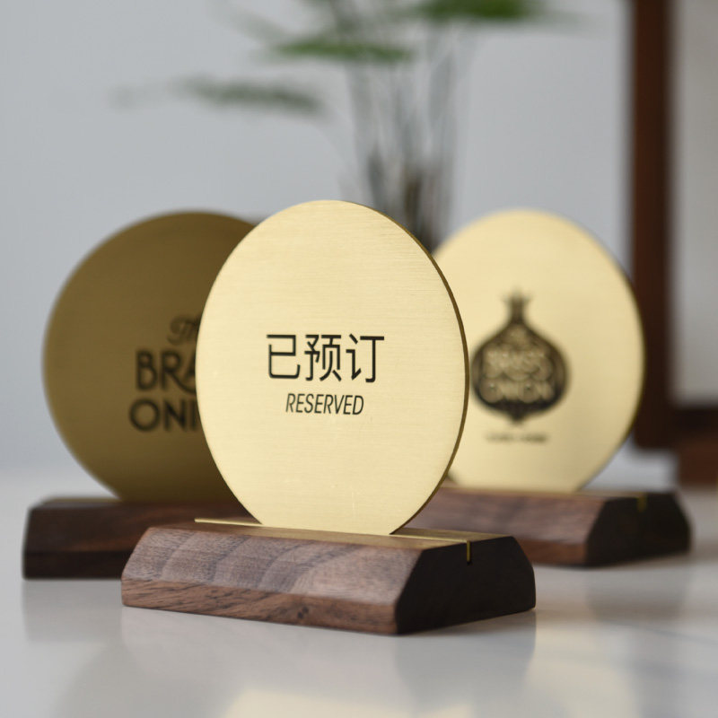 留座牌留位牌reserved 饭店桌牌立牌台卡台牌高档桌号牌扫码牌ins