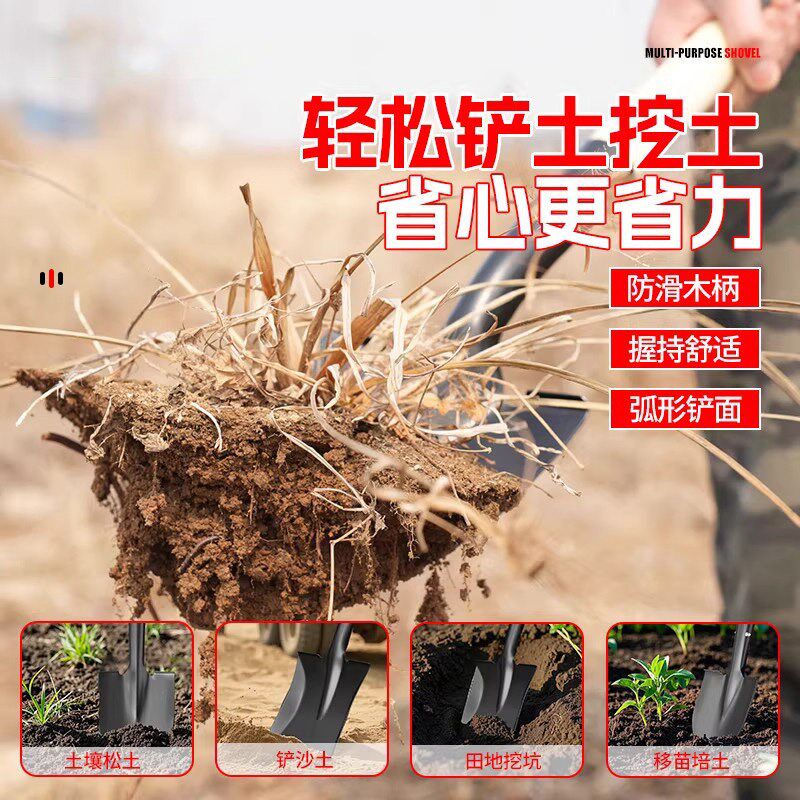 小铁锹家用铲子挖土种菜锰钢铁铲加厚铁锨多功能户外工兵铲农具锹