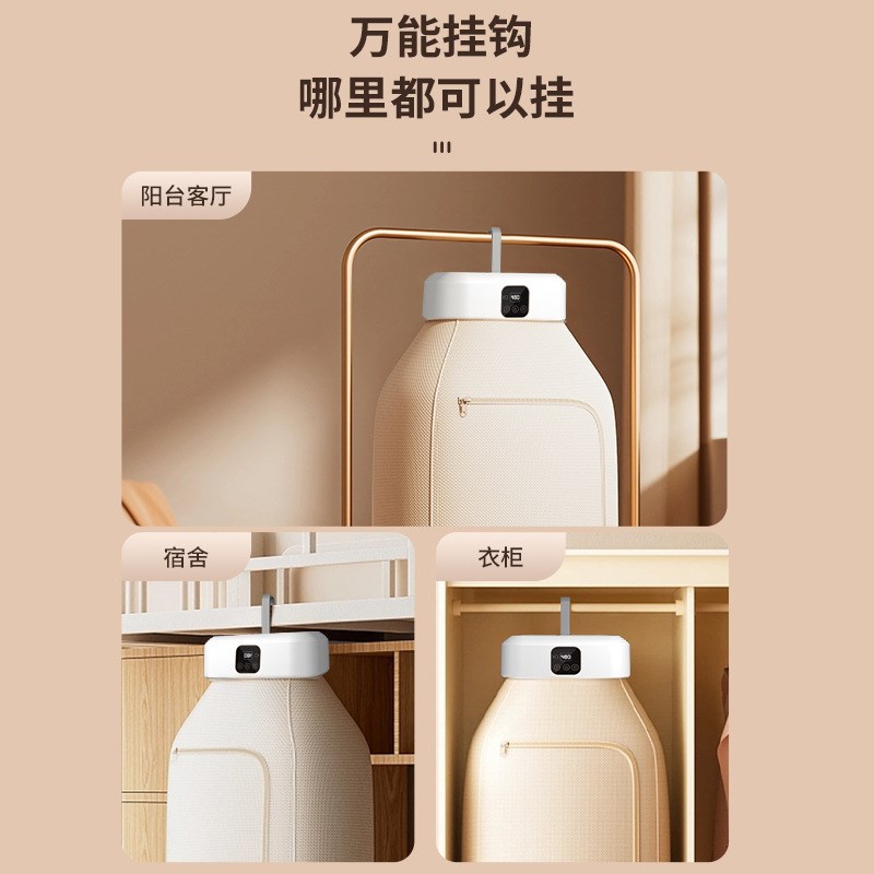 家用干衣机智能便捷速干小型衣可折叠分干机婴儿衣服便携式烘干机