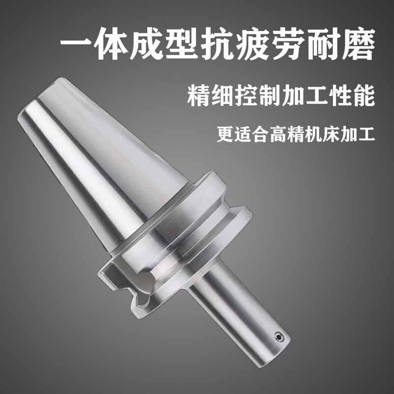 镗刀柄CNC加工中心精镗头刀柄LBK粗镗刀杆数控BT40/30/50加长高精