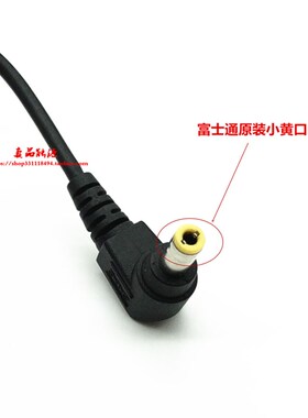 原装富士通E8310 L1010 LH700 LH772笔记本电脑电源适配充电器线