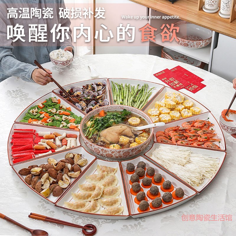 网红陶瓷盘子子家用创意拼盘餐具碗碟套装组合团圆饭套盘过年摆盘