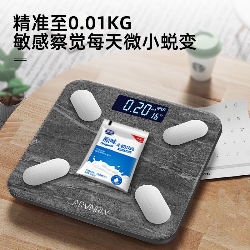 法琪体重秤电子秤家用智能精准充电小型测脂人体体脂秤宿舍减肥