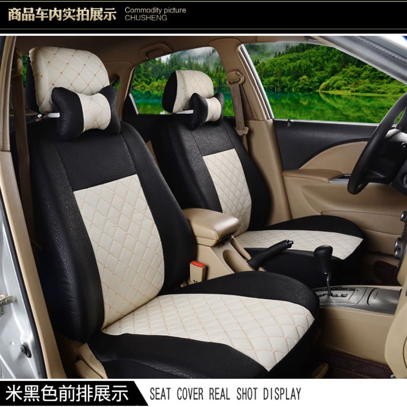 东风小康C56座套C36C37座套面包汽车座套全包坐垫套布艺四季通用