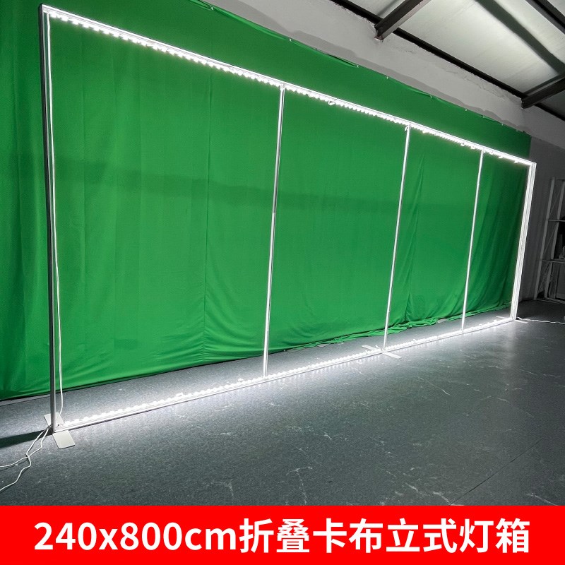 海外展会SEG便携折叠卡布灯箱发光展位背景墙双面led广告展架定制