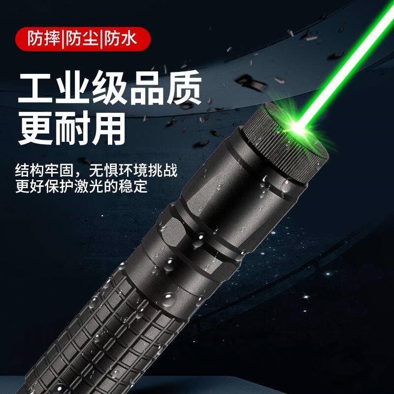 插地边激光灯农田边界打线定位强光指示笔大功率绿光红外线水平仪