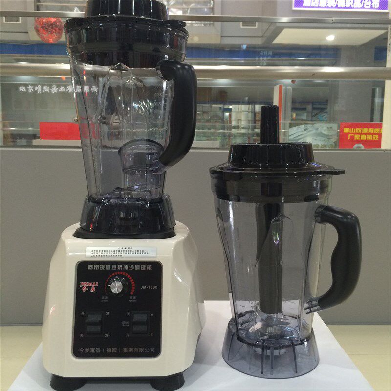 今麦JM-1000商用豆浆机大功率大容量双杯现磨豆浆果蔬机破壁料理