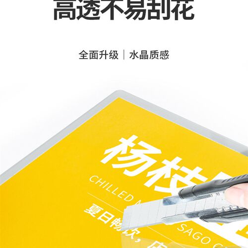 钢化玻璃抽画灯箱 超薄灯箱发光广告牌挂墙式led奶茶店菜单展示牌