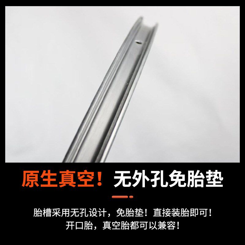 OSFC(欧势)700C公路自行车圈刹轮组气动轻量化2025轻羽圈刹50碳刀