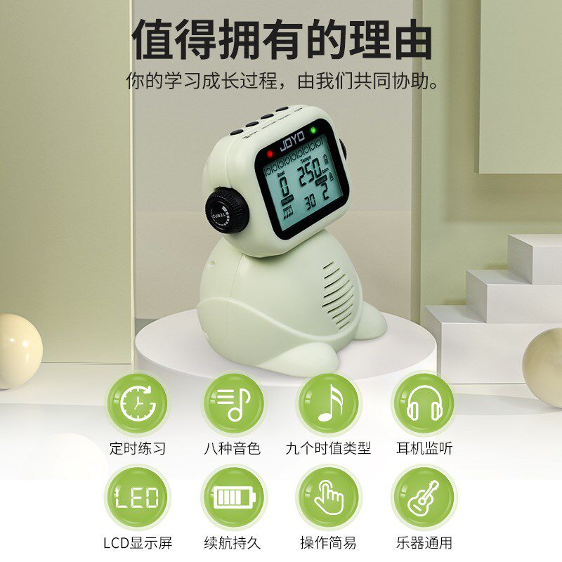 JOYO电子节拍器定时练习钢琴他古筝二胡架子鼓考级专用乐器节奏器