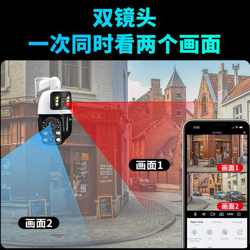 双镜头光学变焦摄像头室外防水鱼塘监控高清夜视4G球机手机远程