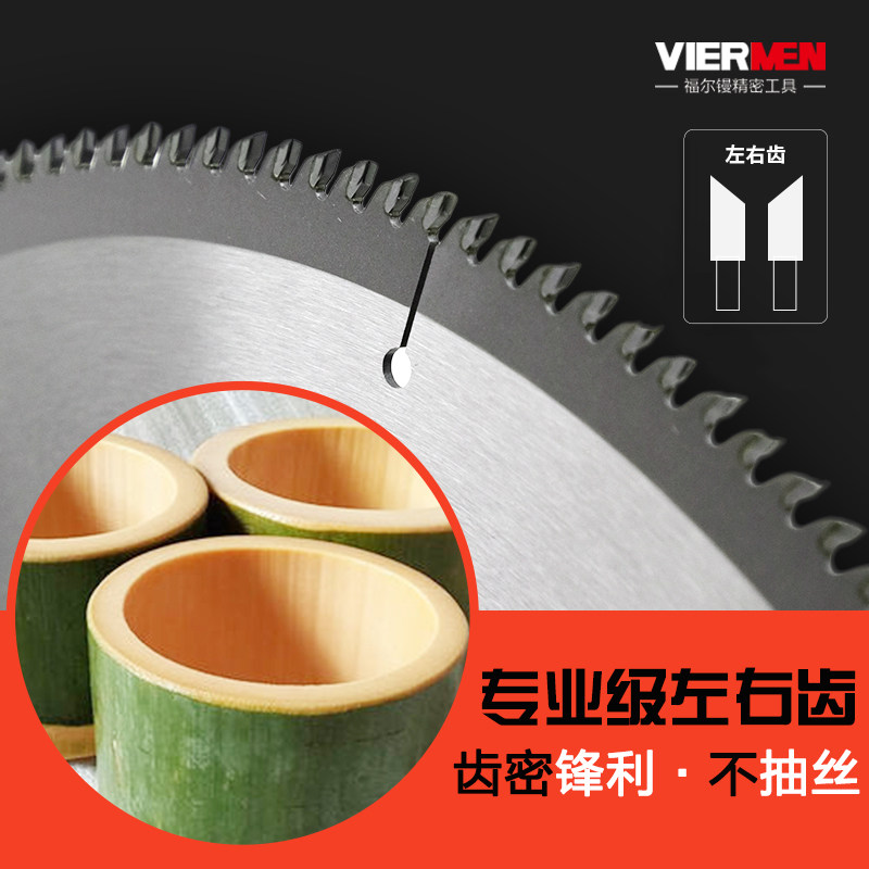 锐士锐锋切竹木制品无毛刺不崩边160齿140齿竹专用超薄木工锯片