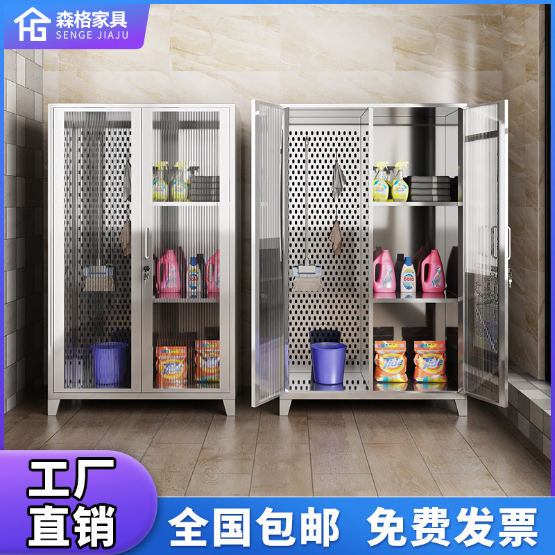 不锈钢清洁柜保洁卫生工具收纳柜家用白色置物拖把柜玻璃门家政柜