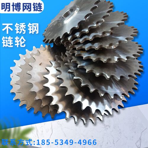 不锈钢链轮单双排3分4分5分08A08B06B10A12A工业传动轮输送链轮