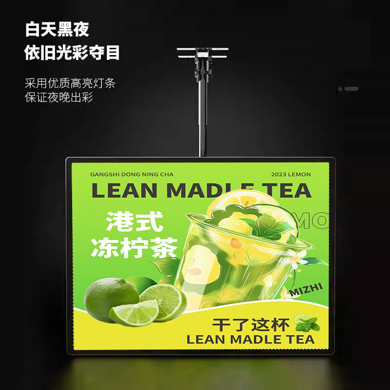 超薄电视灯箱广告牌挂墙式悬挂奶茶店价目表发光透光板吧台点餐牌