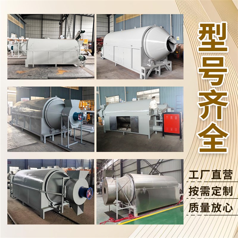粮食烘干机稻谷玉米工业盐干燥机矿渣铝粉煤泥高岭土烘干机工业用