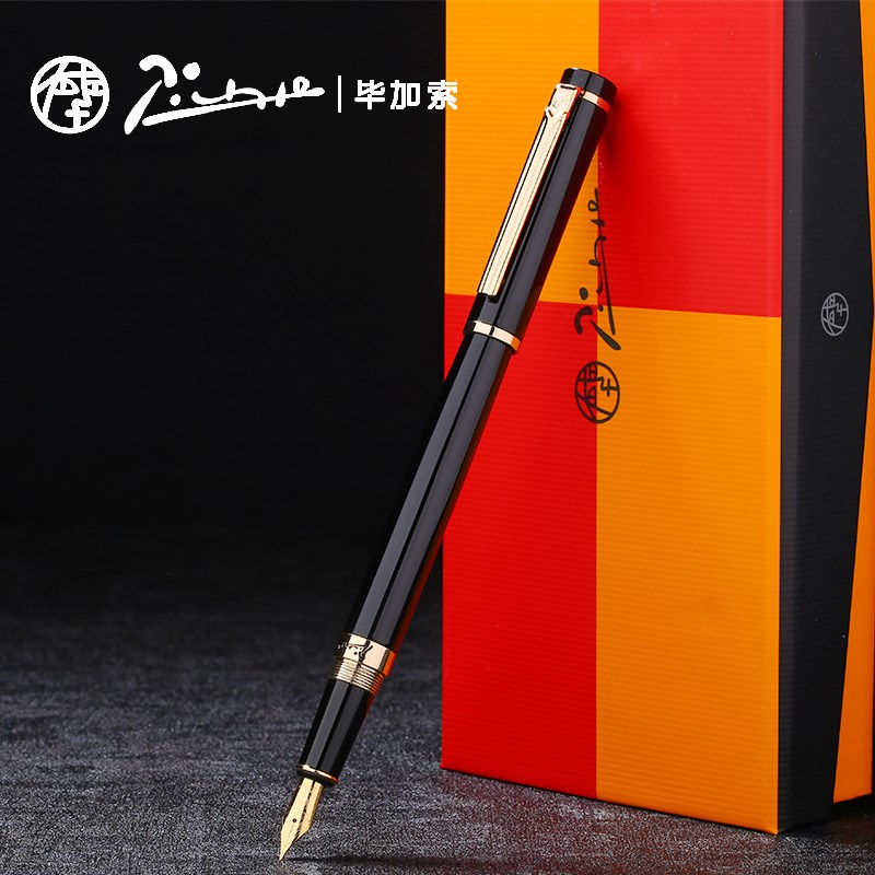 毕加索钢笔908纯黑橙黄亮红色 男女商务礼品铱金笔公司企业刻字定