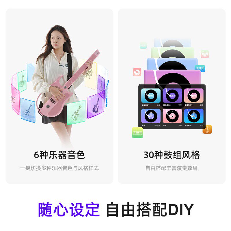 乐知己升级款无弦吉他G2智能弹唱伴奏自动挡吉他无痛便携电子吉他
