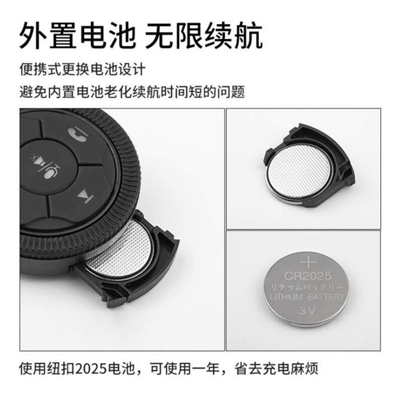 通用汽车改装新品方控方向盘控制器无线多功能DVD导航按键遥控器