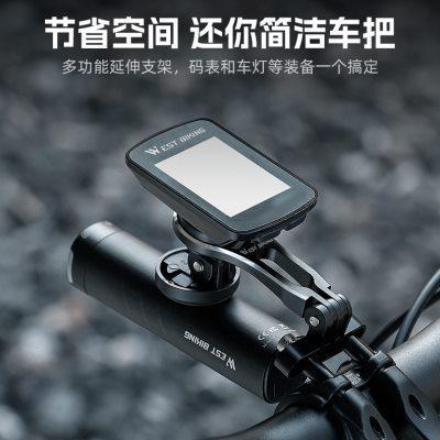 西骑者山地公路自行车码表支架延伸架运动相机车灯加长底座配件