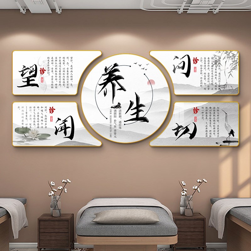 养生馆挂画中医养生馆文化墙壁画四季养生挂图美容院理疗店装饰画