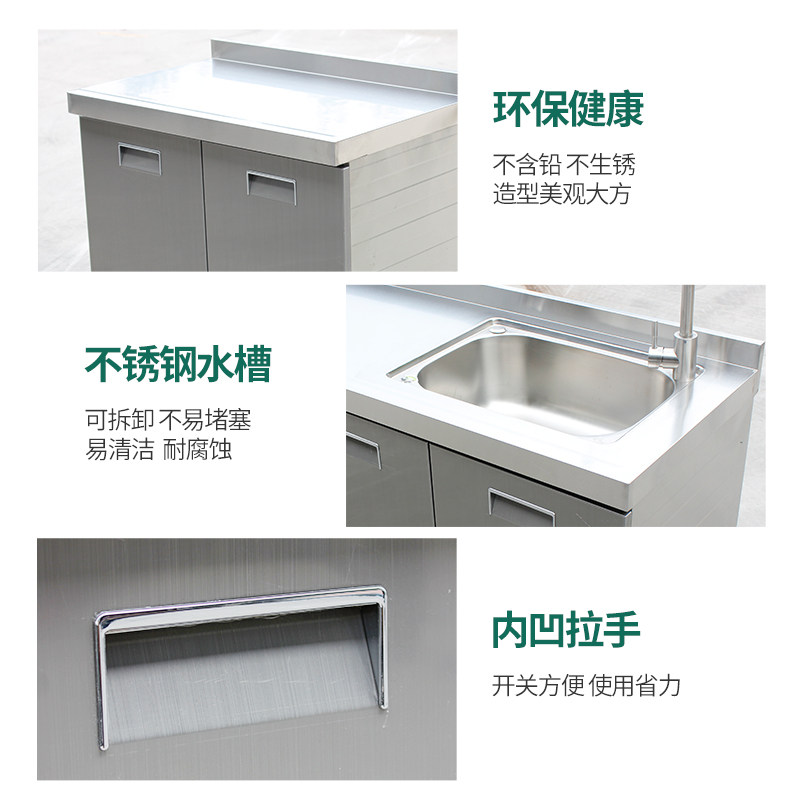 304加厚不锈钢整体家用橱柜一体水池灶台柜储物柜碗柜餐边柜定制