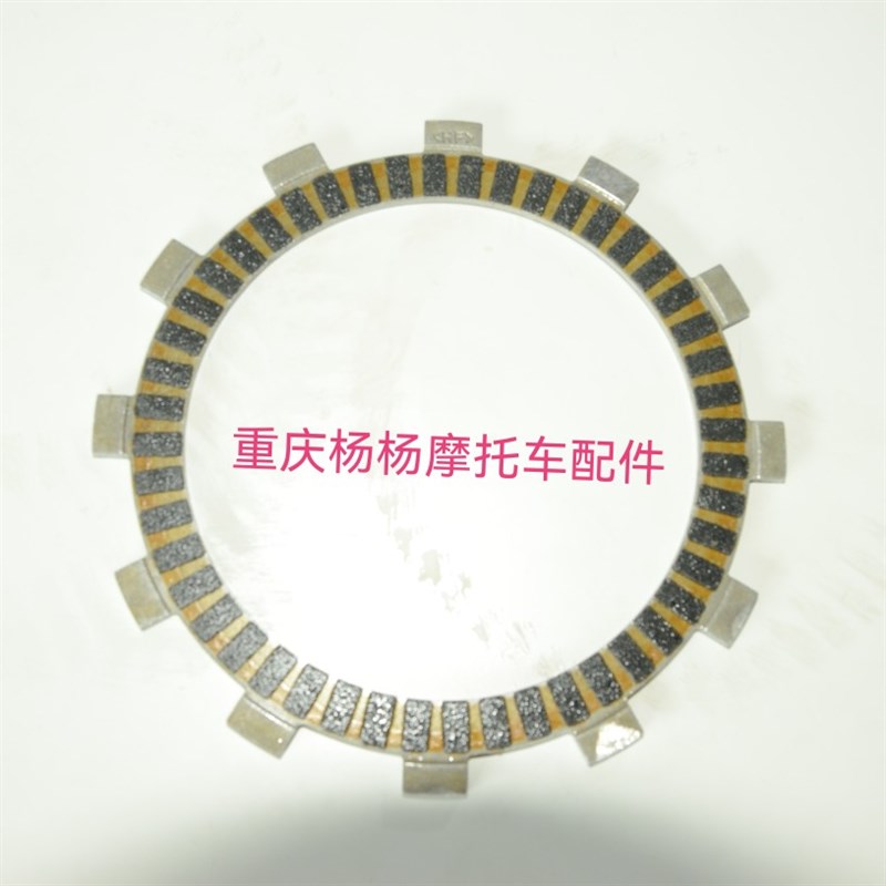 适用 轻骑大韩晓星摩托车GV300S离合器摩擦片QM300离合器主动片