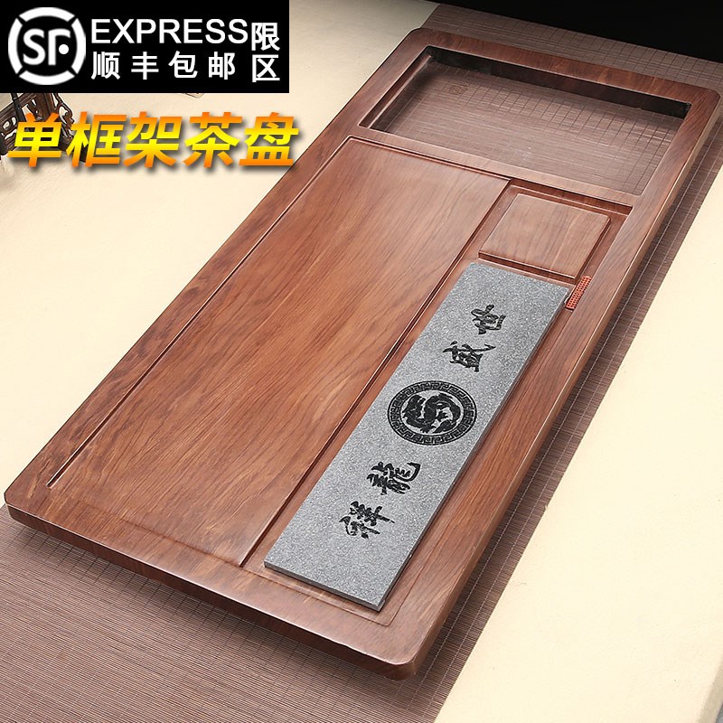 茶盘家用不带电器37乘20单框烧水壶一体大号嵌入式实木茶托泡茶台