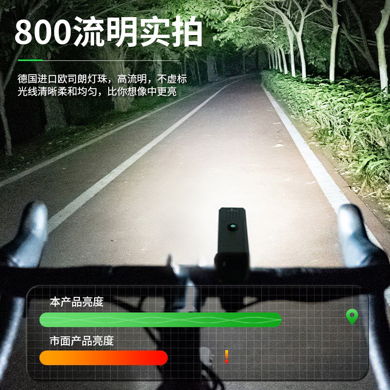 自行车夜骑灯前灯强光公路车山地车单车夜间骑行警示尾灯骑行装备