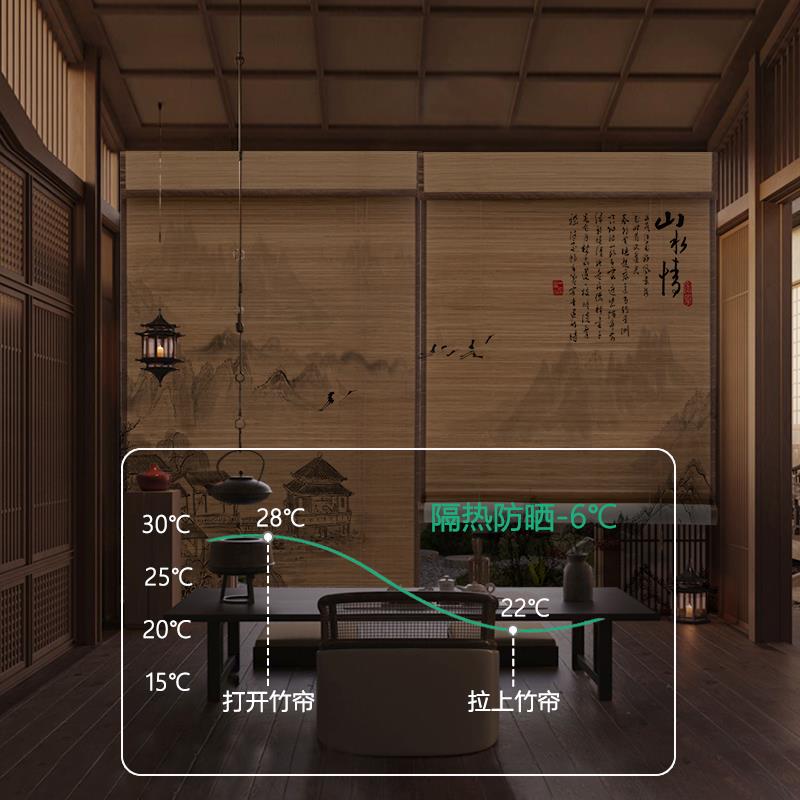 全遮光2024新款印花竹帘卷帘遮光装饰隔断背景书房办公室防晒窗帘