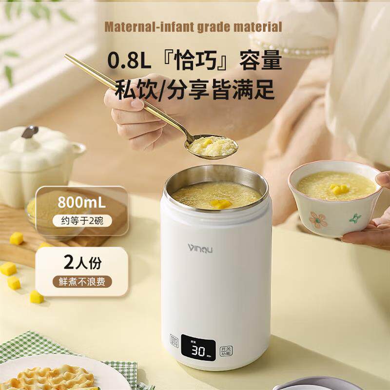便携316不锈钢电热杯保温烧水壶小型办公室用熬粥全自动炖煮一体