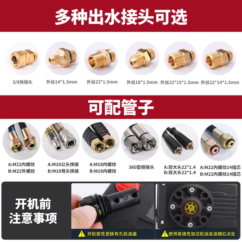 高压洗车机泵头总成清洗机机头高压水泵大养殖场洗车店自动启停