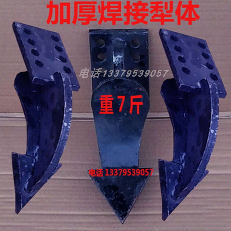 大型拖拉机配件豪丰旋耕机防缠草犁体连云港东方红福田 阳宇 迪尔