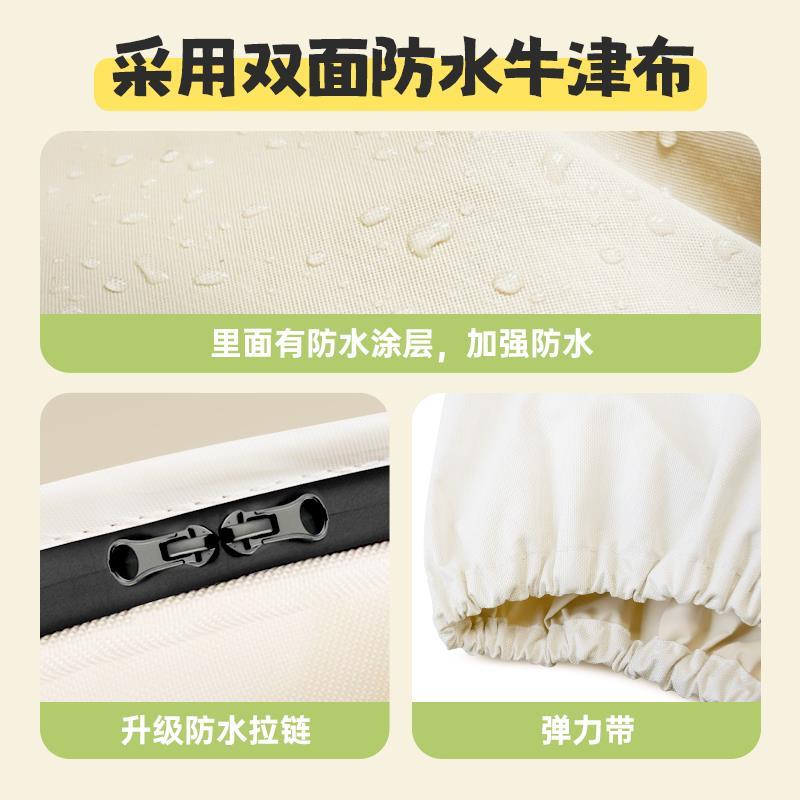 电动车前车筐防雨罩充电器防水袋小型电瓶车篮子防水套后置车筐用