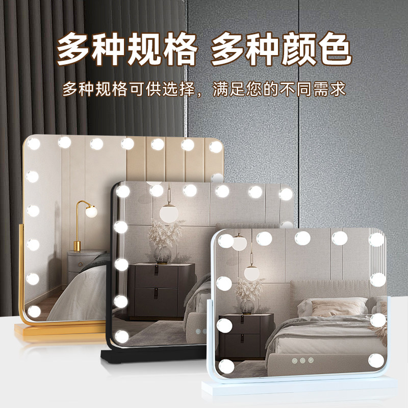 化妆镜带灯台式桌面led灯泡方形大号可旋转充电智能补光梳妆镜子