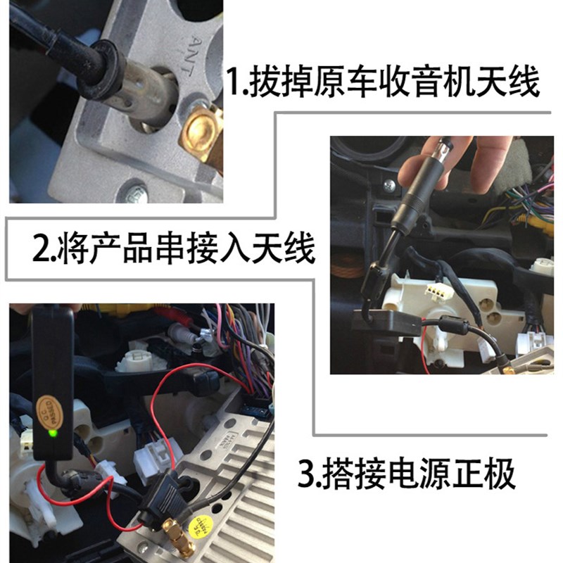 汽车用收音机天线增强放大器改装车载导航FM信号加强DC12~24V通用