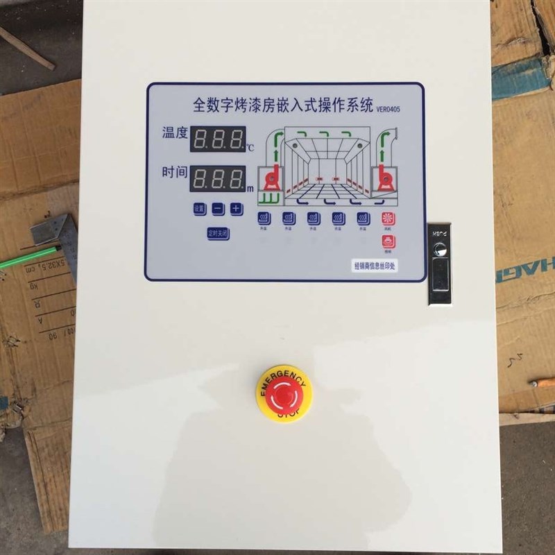 汽车烤漆房控制柜微电脑电控箱塑粉高温房温控系统烤漆温度设定器