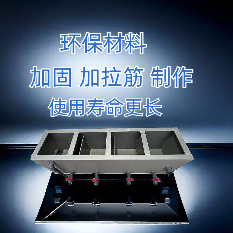 加固加拉筋加强过滤箱上过滤底滤转鼓过滤PP塑料板制作厂家直销