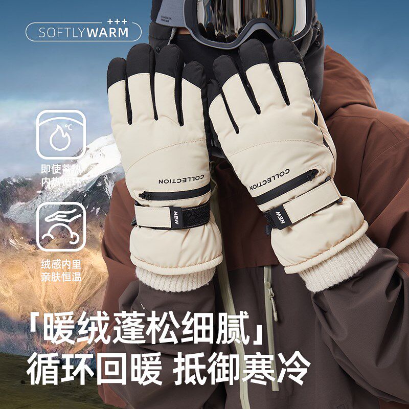 男士滑雪手套可触屏冬季加绒保暖骑行电动车加厚棉手套女玩雪防泼