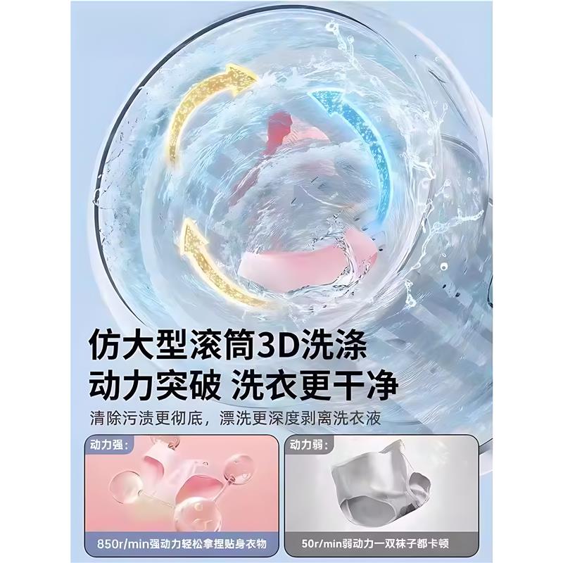 超小脱水机迷你甩干机婴儿旅行小型学生宿舍脱水机家用衣服甩干桶