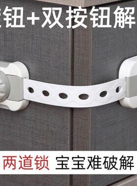 汽车内汽车车车门儿童安全锁扣通用防护锁防开车门扣防夹手抽屉