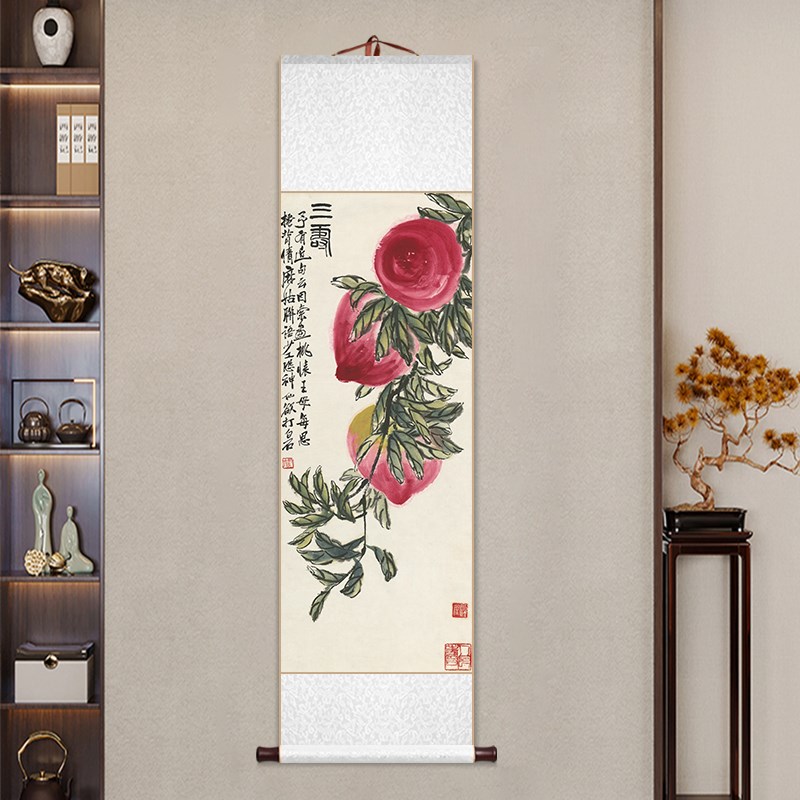 三寿图卷轴挂画齐白石寿桃国画新中式客厅书房茶室玄关祝寿装饰画